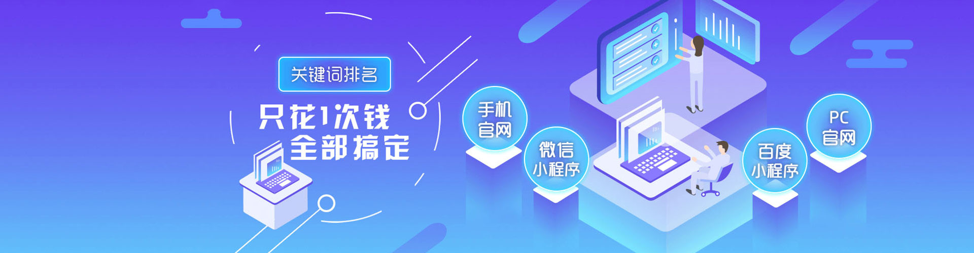 沙河口sem优化